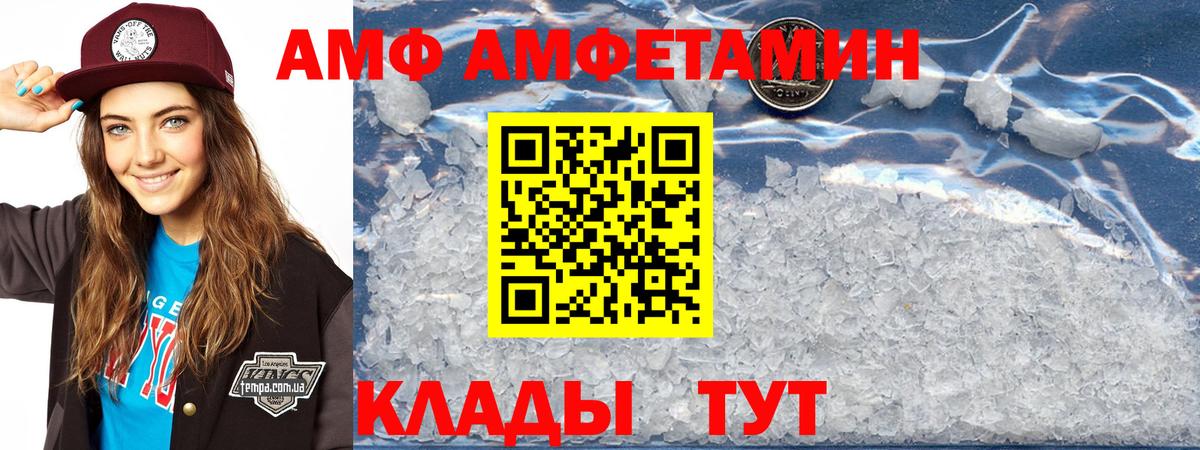 Сатка  Амфетамин  Вход с VPN  АМФЕТАМИН 97% 