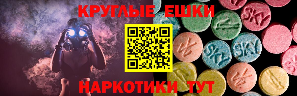 сколько стоит  Ecstasy louis Vuitton  Вход с VPN  Сатка  ЭКСТАЗИ VHQ 