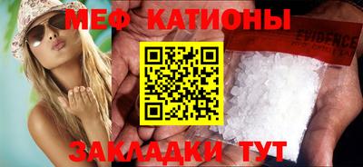 кокаин Ставрополь