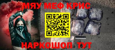 кокс Старая Купавна