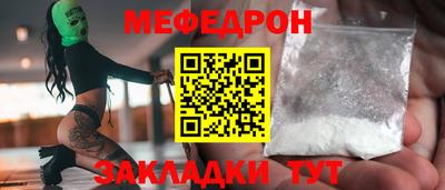 кокс Старая Купавна