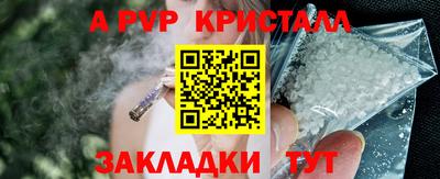 кокаин Ставрополь
