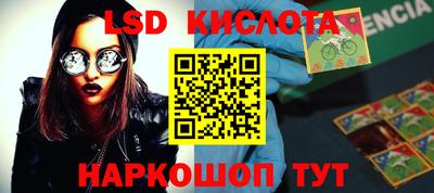 кокс Старая Купавна