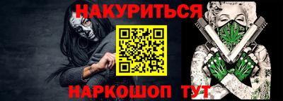 кокаин Ставрополь