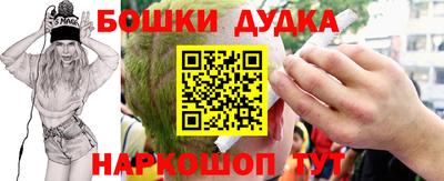 кокс Старая Купавна