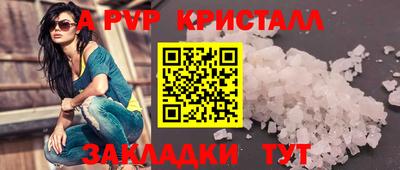 кокаин Ставрополь