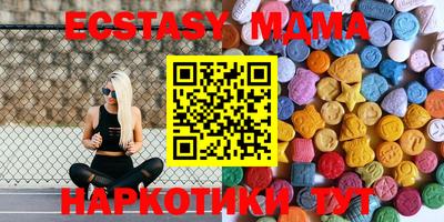 кокаин Ставрополь