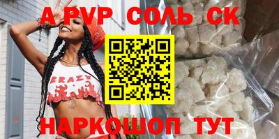 ALPHA PVP Среднеуральск