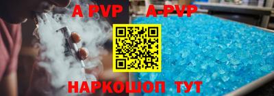 ALPHA PVP Среднеуральск
