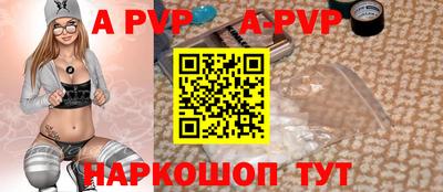 кокаин Ставрополь