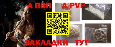 кокс Старая Купавна