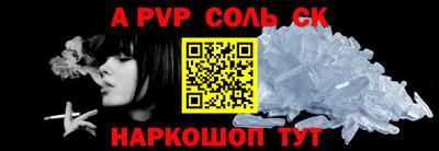 ALPHA PVP Среднеуральск