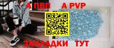 ALPHA PVP Среднеуральск