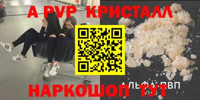 кокс Старая Купавна