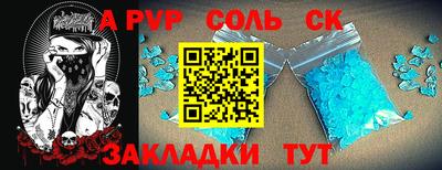 кокаин Ставрополь