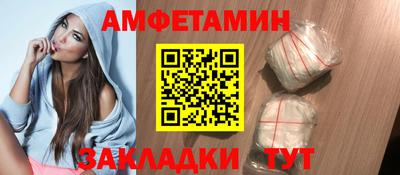 кокс Старая Купавна