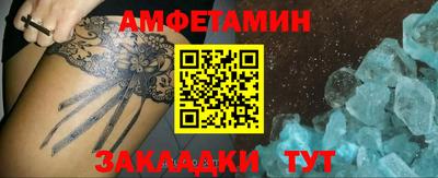 кокс Старая Купавна
