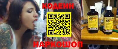 кокаин Ставрополь