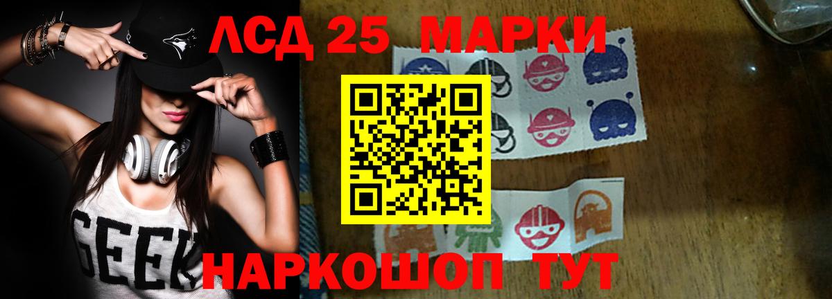 Сатка  Лсд 25 экстази ecstasy  Лсд 25 экстази кислота  Вход с VPN 