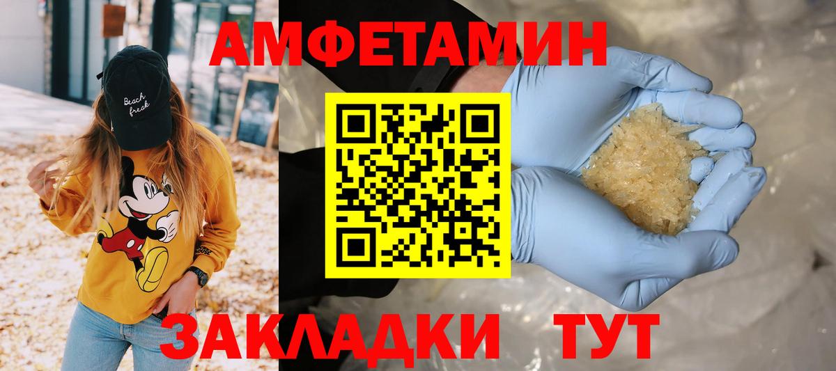 Первитин витя Сатка