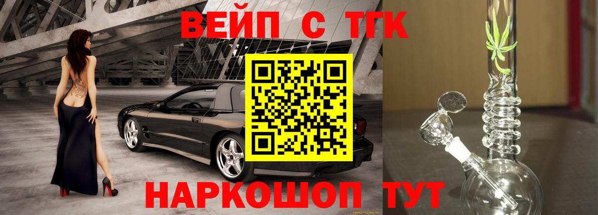 Дистиллят ТГК THC oil Сатка